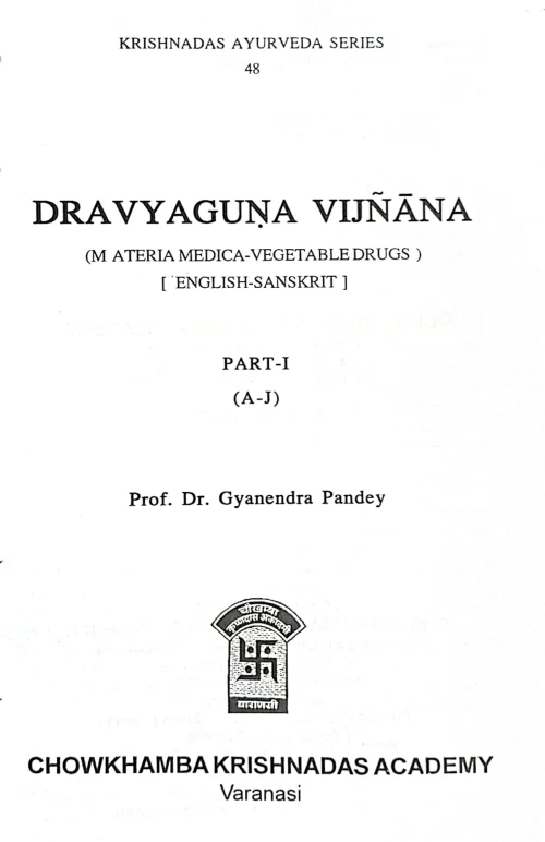Dravyaguna Vijnana 3 vols.